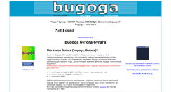 Desktop Screenshot of bugoga.denisoft.ru