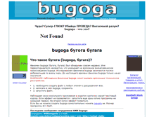 Tablet Screenshot of bugoga.denisoft.ru